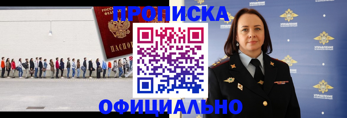 где прописаться в Ирбите