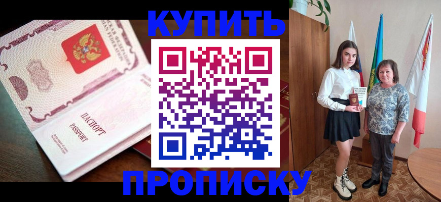 форма 3 в Ирбите